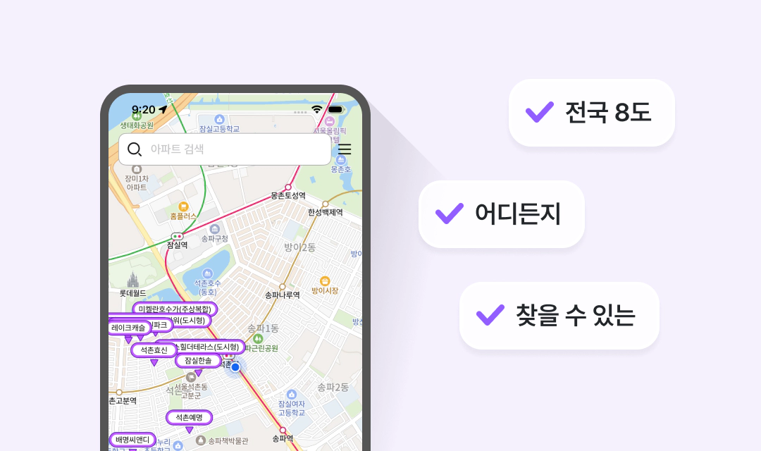 전국 지도 기능 소개 이미지